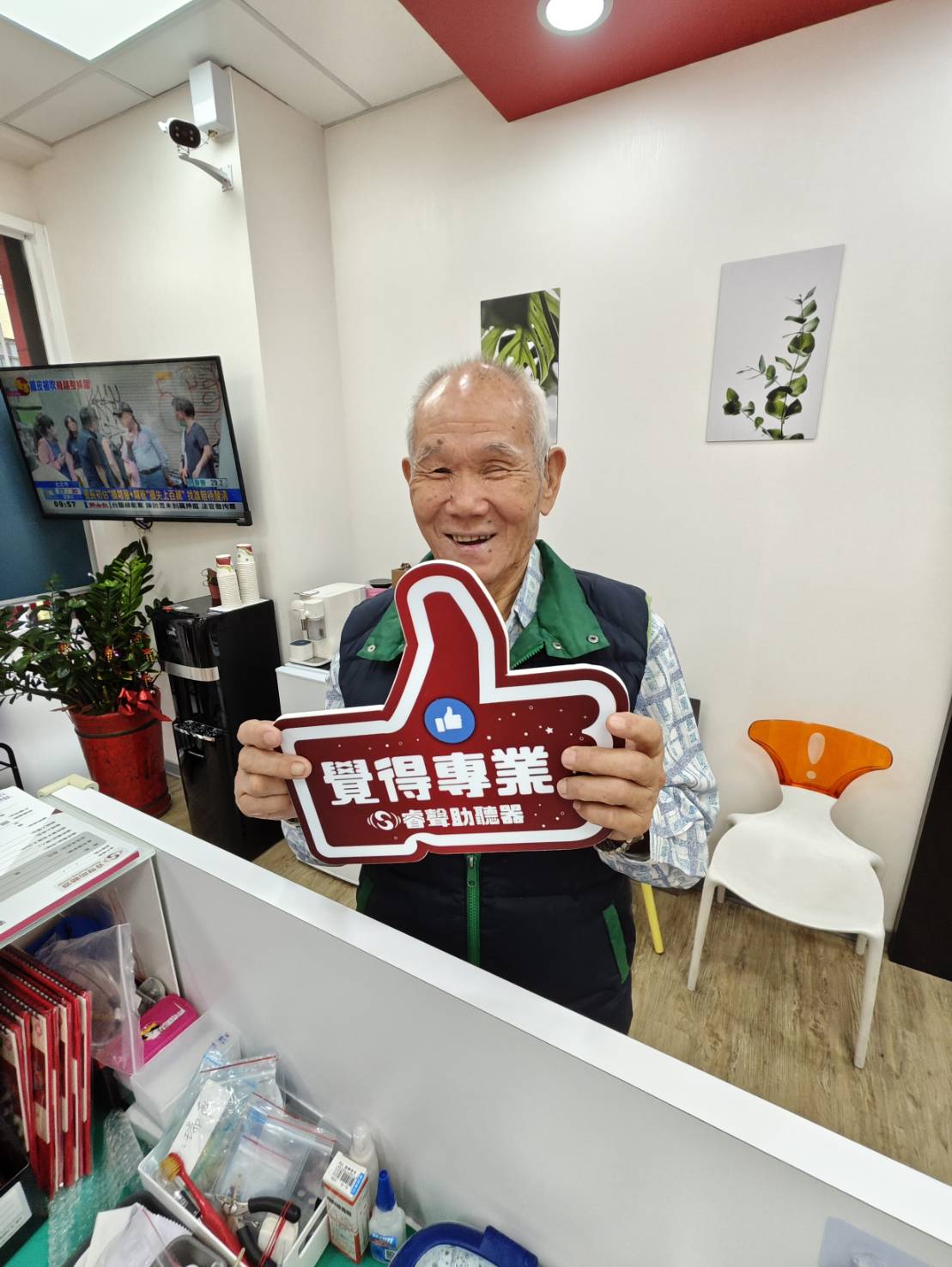 助聽器保養、 助聽器價格、 助聽器壽命、 助聽器清潔、 助聽器補助、 老人助聽器、 到府服務