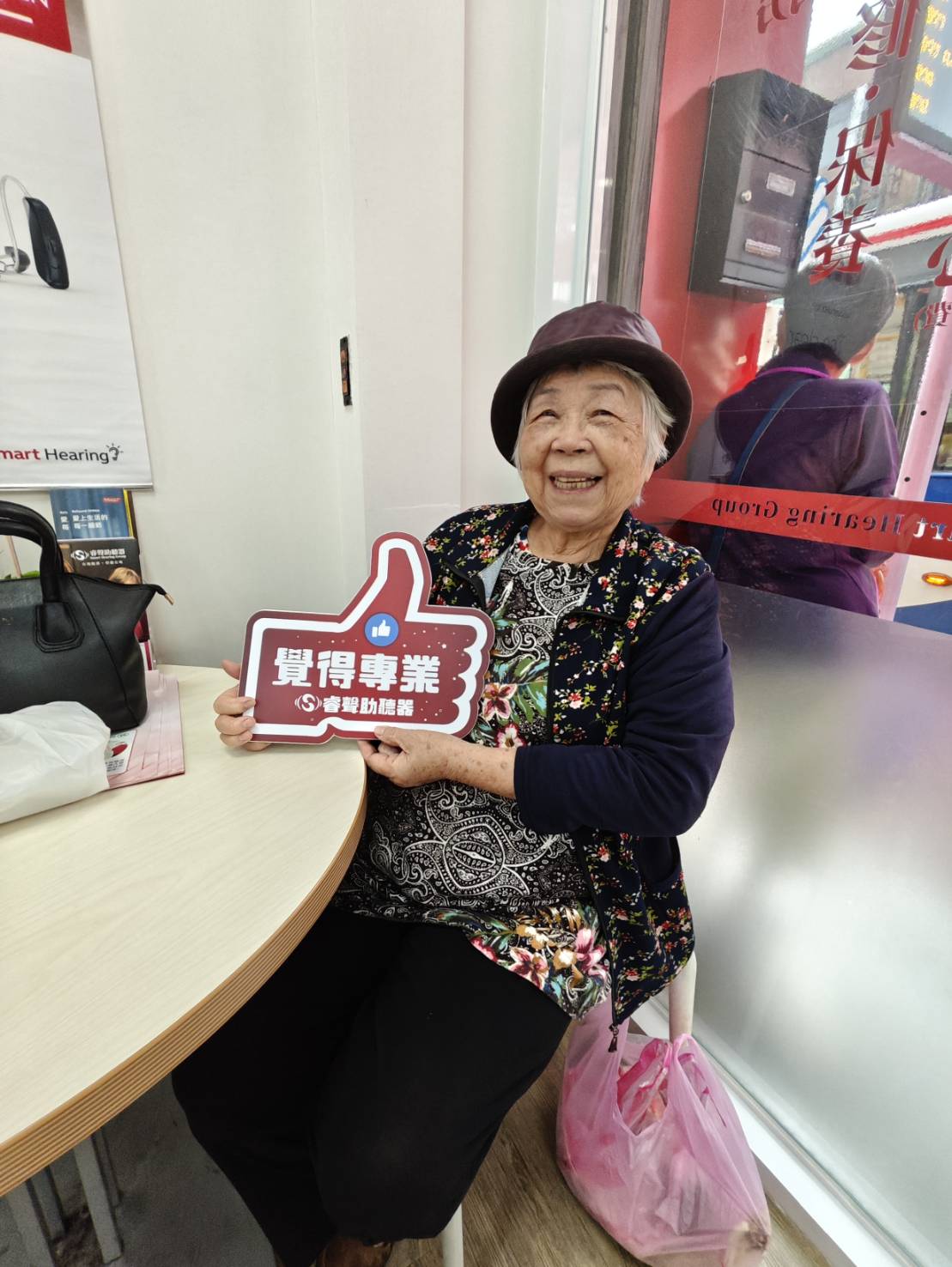 潘奶奶預約服務