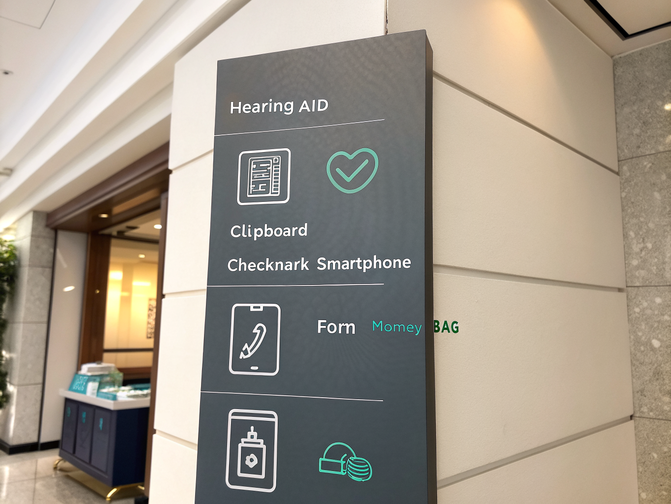 瑞聲助聽器專業到府服務團隊